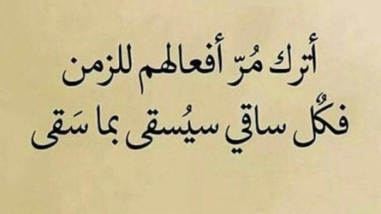 مقال عن الصبر - الصبر صفه من صفات الاقوياء والمؤمنين 950 4