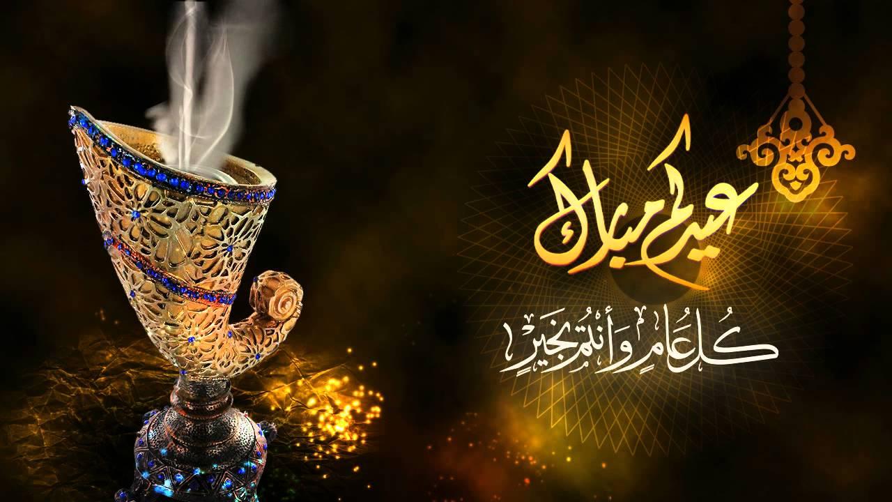 تهنئة بالعيد رسمية - اجمل بطاقات تهنئه بالعيد 2746 2-Jpeg