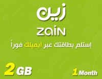 عروض نت من زين , عروض زين مسبقه الدفع , 