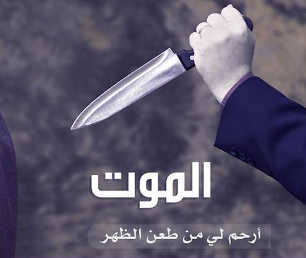 كلام حزين عن الصداقة - ستبكي من شدة حزن كلام الصديق 241