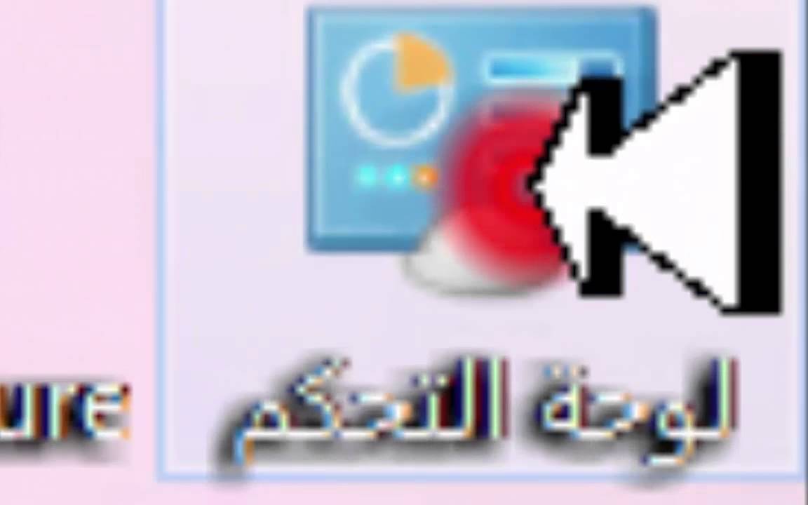 تغير شكل الماوس - اصبح اشيك وافضل في موسك 859 9