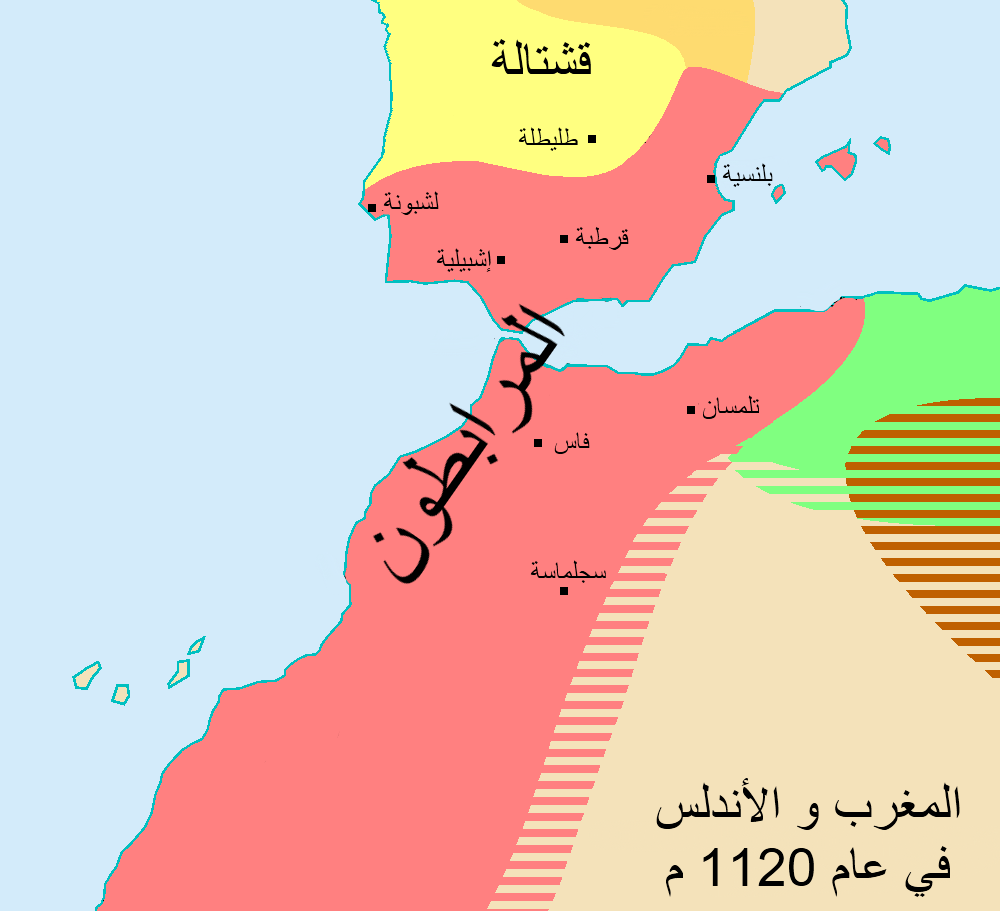 من هم المرابطون , دولة اسلامية صنعها المرابطون