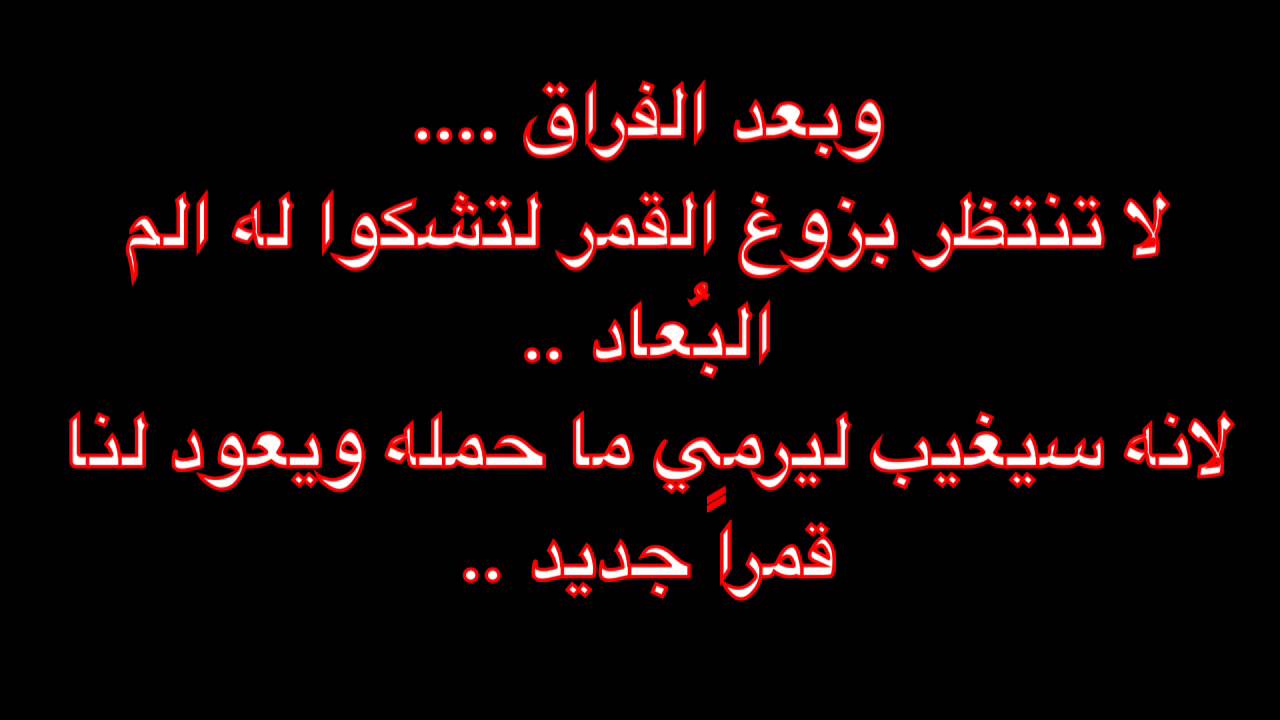 شعر حزين عن الاخ الميت - فقدان الاخ و ضياع السند 4289 12