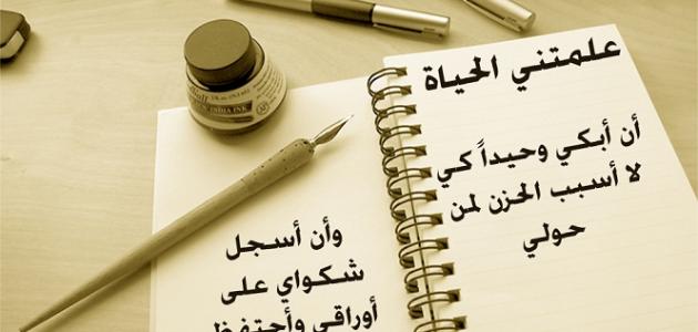 كلام عن الحكمة - الحكمة و تاثيرها علي شخصياتنا 995 3