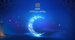 صور عيد الفطر- اجمل صور تهنئه لعيد الفطر- Unnamed File 601 300X161 1