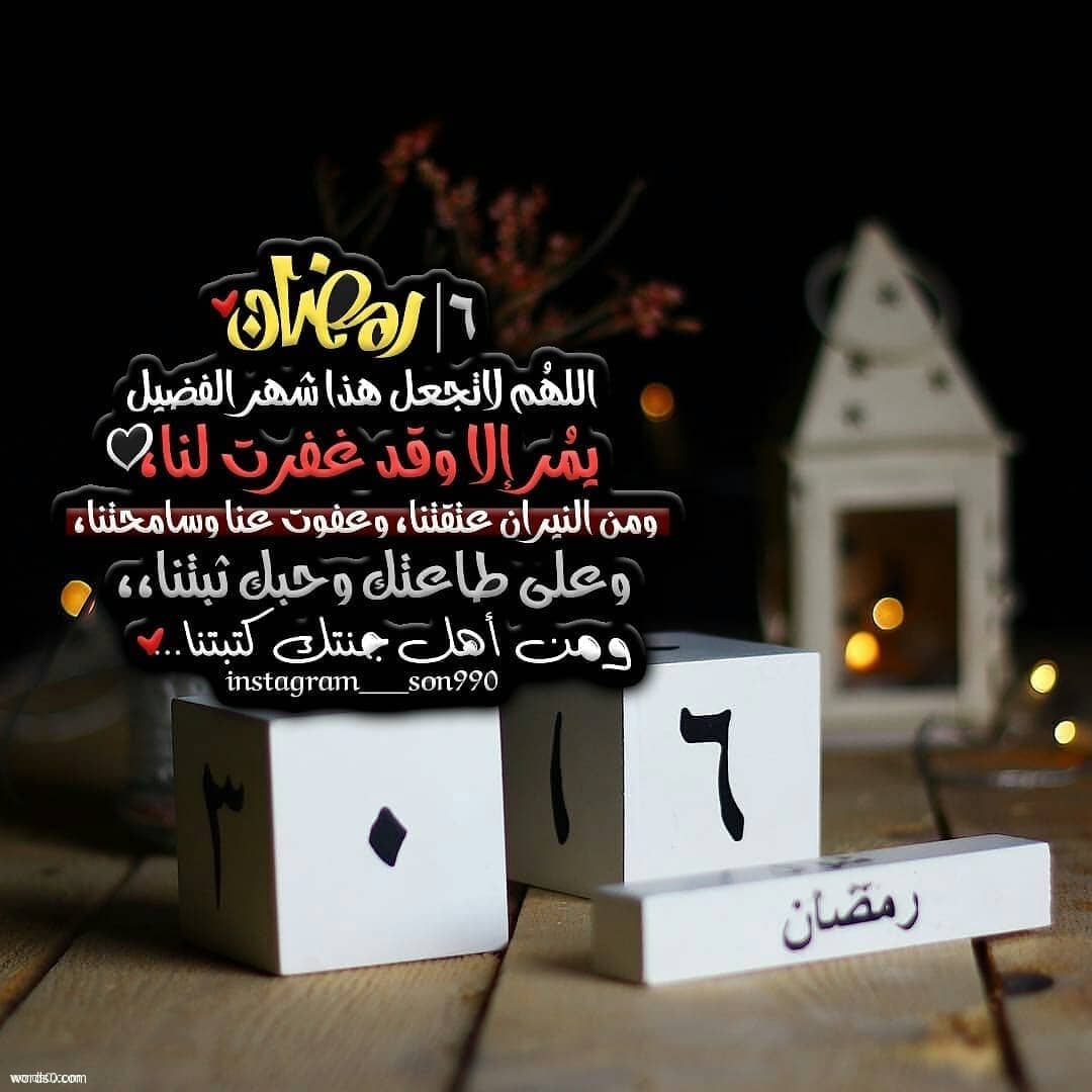 خاطرة عن رمضان - ما اجمل شهر رمضان 2865 5