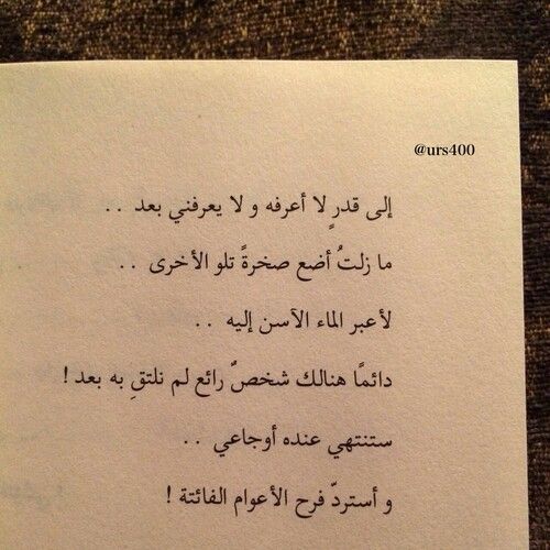 انت شخص رائع - مقولات محفزة لتقولها لنفسك دائما لحياة افضل 2122 7