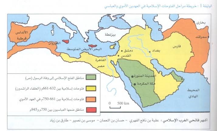 خريطة الفتوحات الاسلامية في عهد الخلفاء الراشدين - الفتوحات الاسلامية لم تقم بالسيف 2401 5