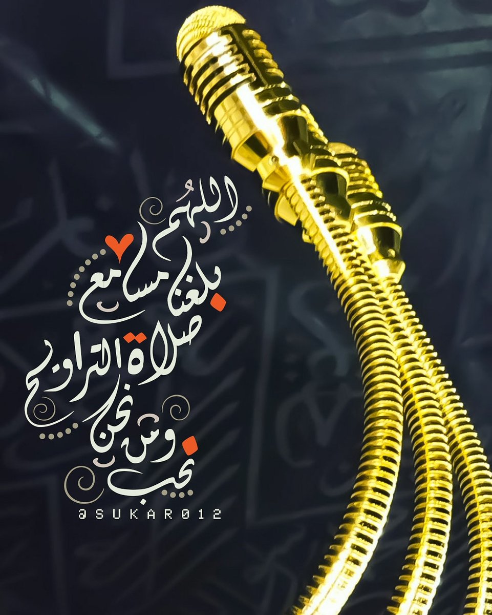 خاطرة عن رمضان - ما اجمل شهر رمضان 2865 6