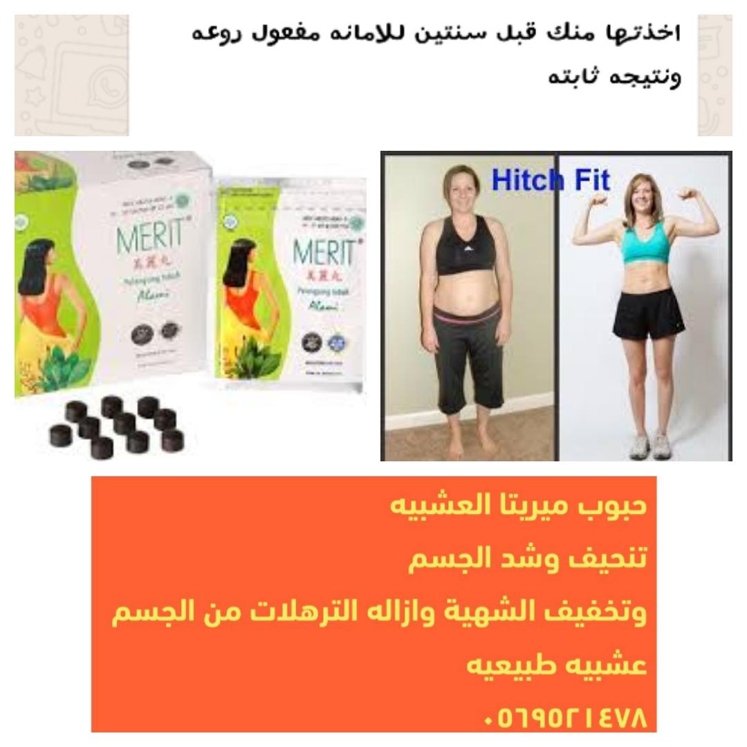 حبوب تخسيس البطن - فوائد واضرار استخدام حبوب لتخسيس الكرش 2760 3