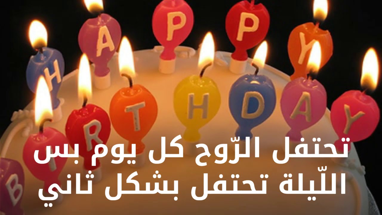 اشعار عن عيد ميلاد الاخت - اجمل الكلمات و الاشعار عن عيد ميلاد اختي 2732 8