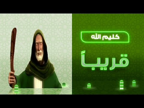 تردد النهار نور - اهم قناة دينية النهار نور 1085 6