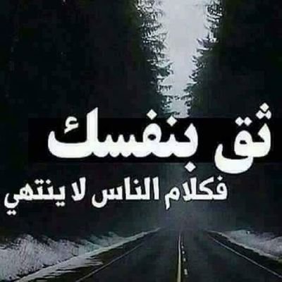 صور حديثه للواتس - جددي الواتساب بتاعك باحلي واحدث صور 5059 7