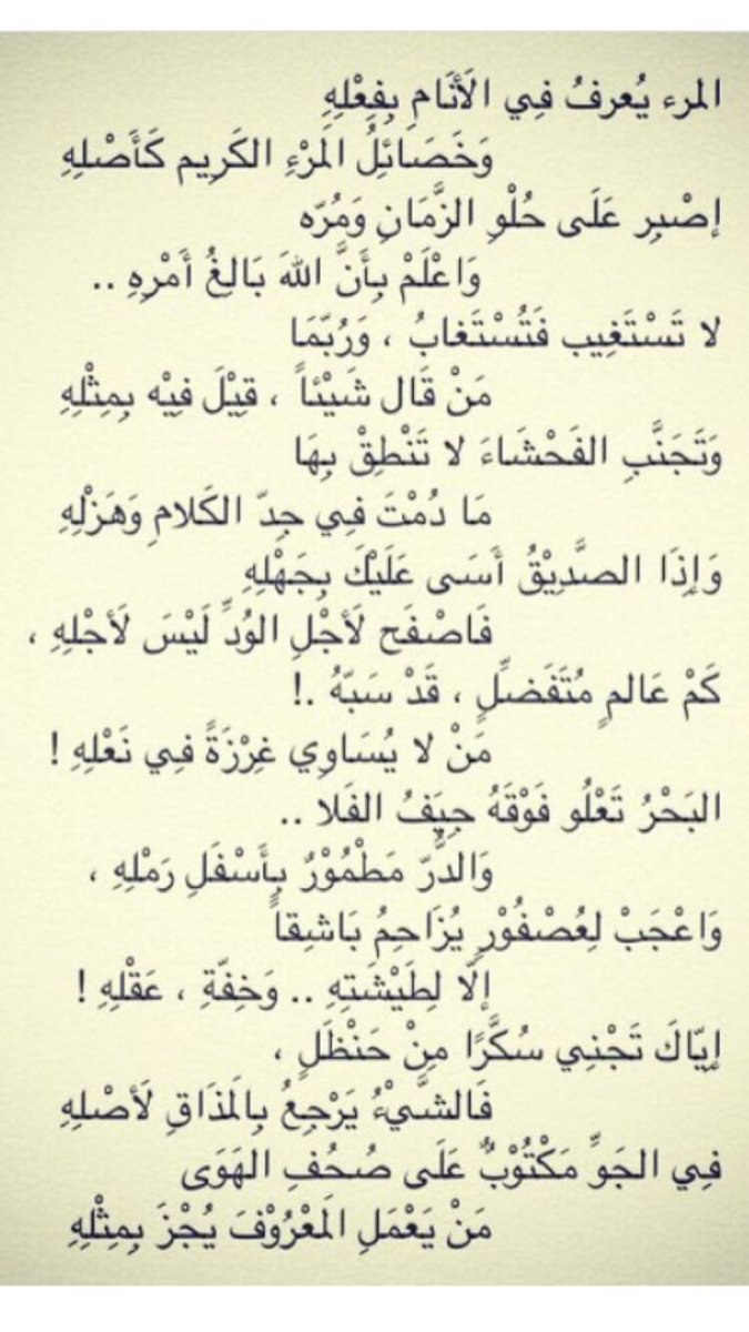 قصيدة عن الام بالعامية المصرية
