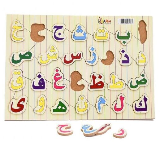 عدد حروف العربية , بالصور تصميم الحروف الهجائية روعه قبلات الحياة